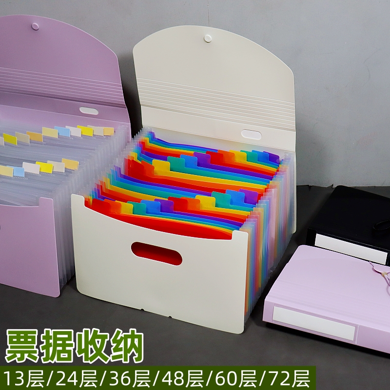 票据夹财务用发票收纳盒