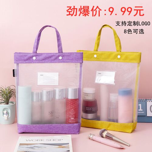 文件袋尼龙课本作业分类办公用