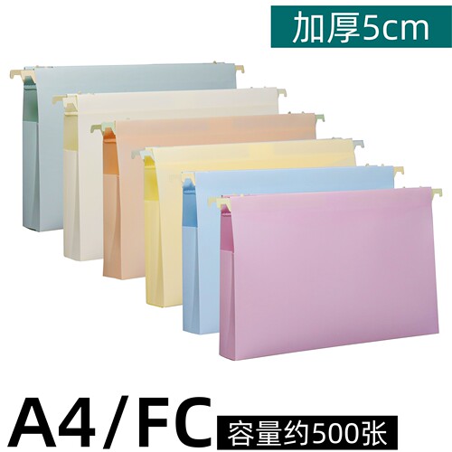 唛哒令A4加厚大容量快劳夹