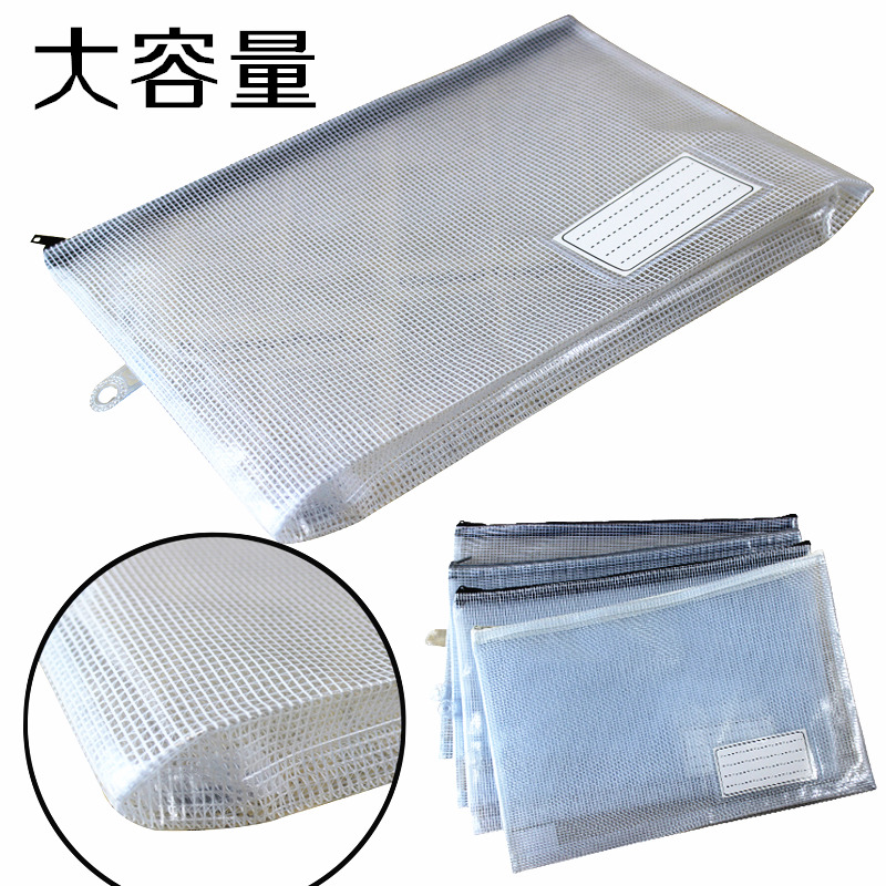 日式大容量防水试卷科目收纳袋