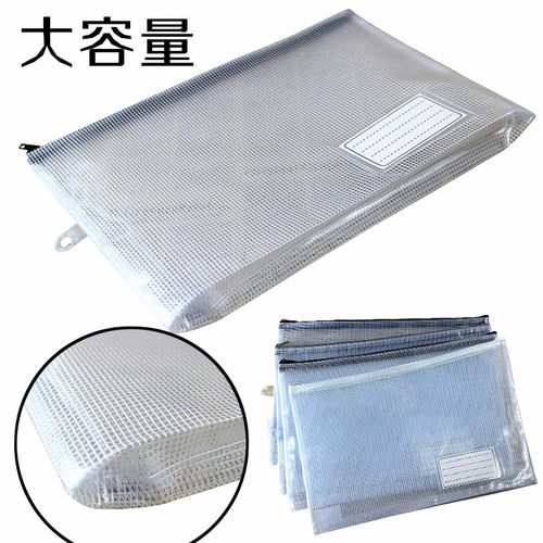 日式大容量防水试卷科目收纳袋