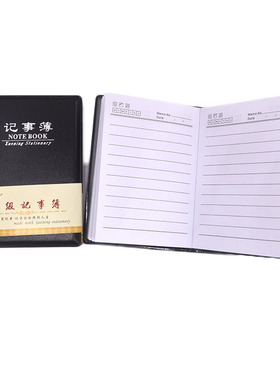 小小记事本 口袋本子 便携笔记本 黑皮小本子 随身记事簿 电话簿