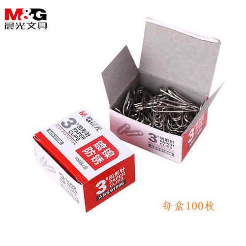 晨光文具回形针100枚3号