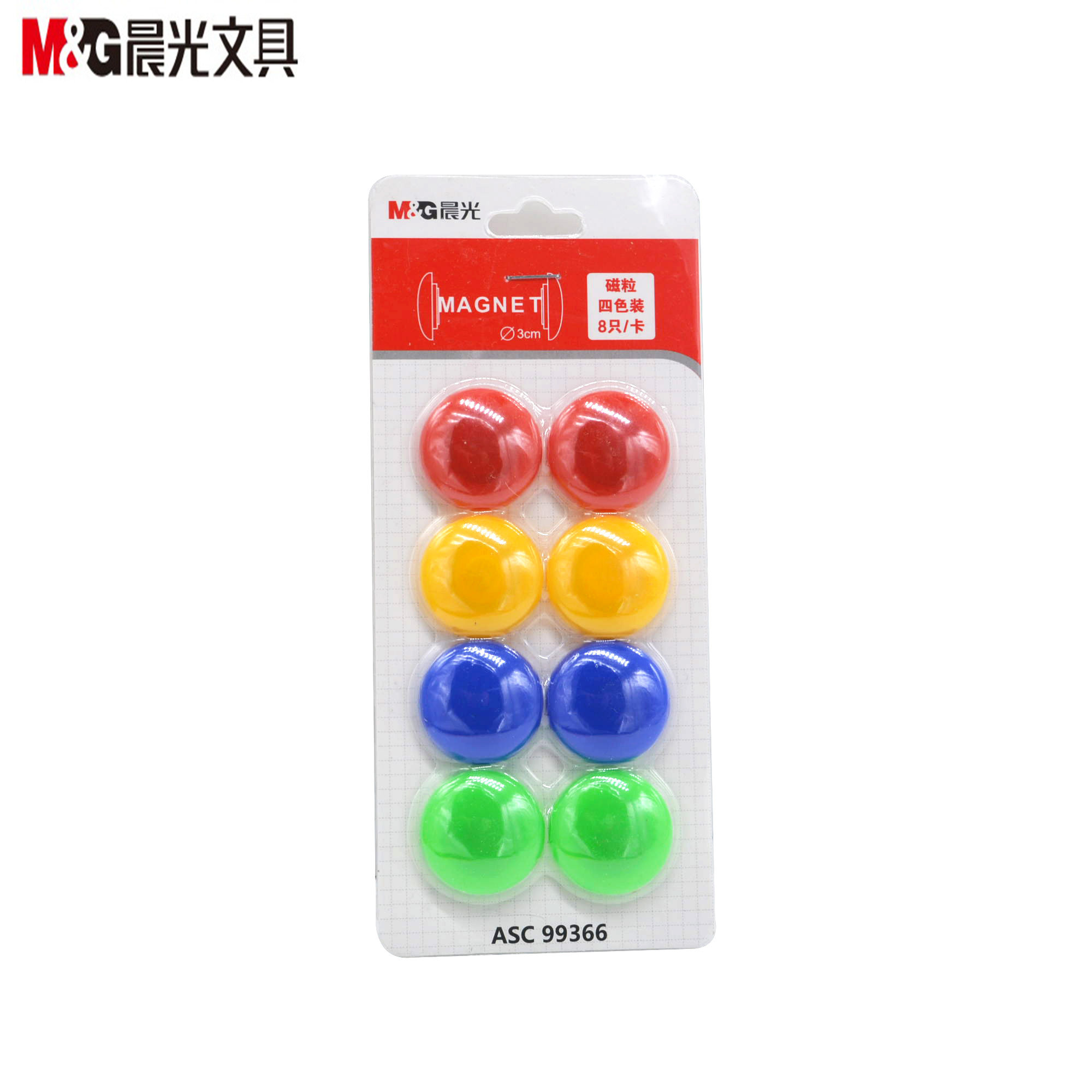 晨光 8只装磁粒 四色 吸铁石 圆形黑板白板磁铁 彩色冰箱贴 9