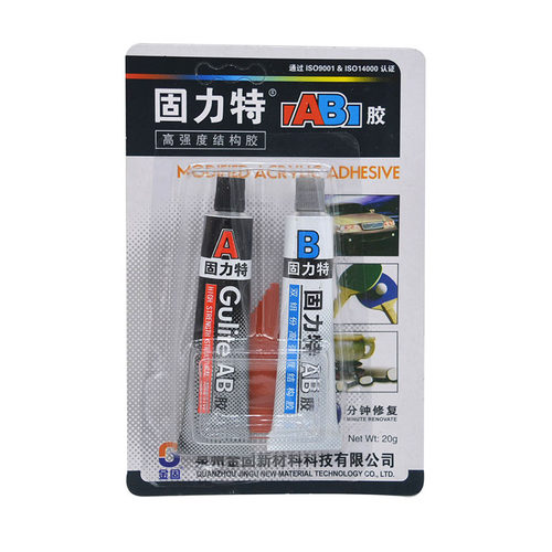 固力特AB胶强支混合胶水