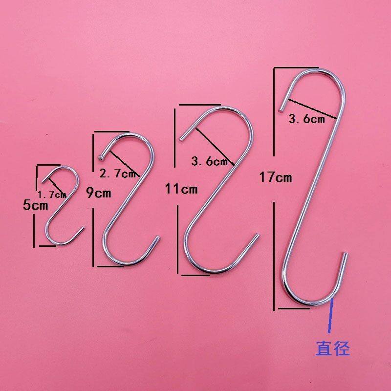 S钩 金属S形挂勾 铁钩子 S型不锈钢挂钩 厨房超市挂勾