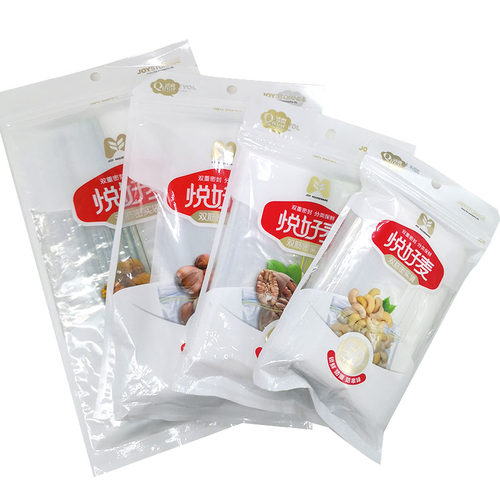 双筋密实袋家用加厚防串味