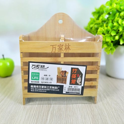 竹筷笼挂墙筷子架沥水
