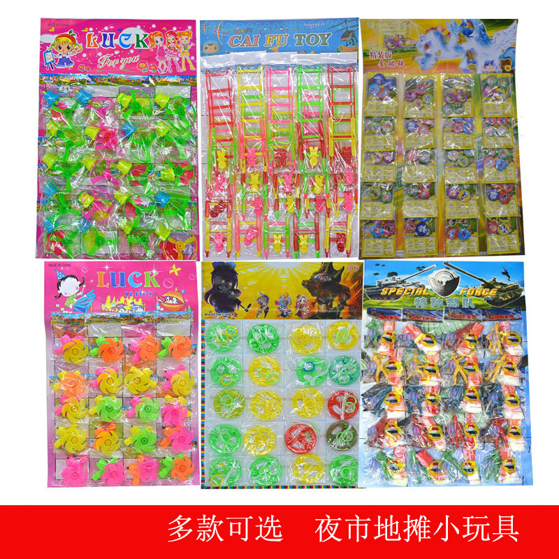 怀旧玩具儿童小玩具多款可选