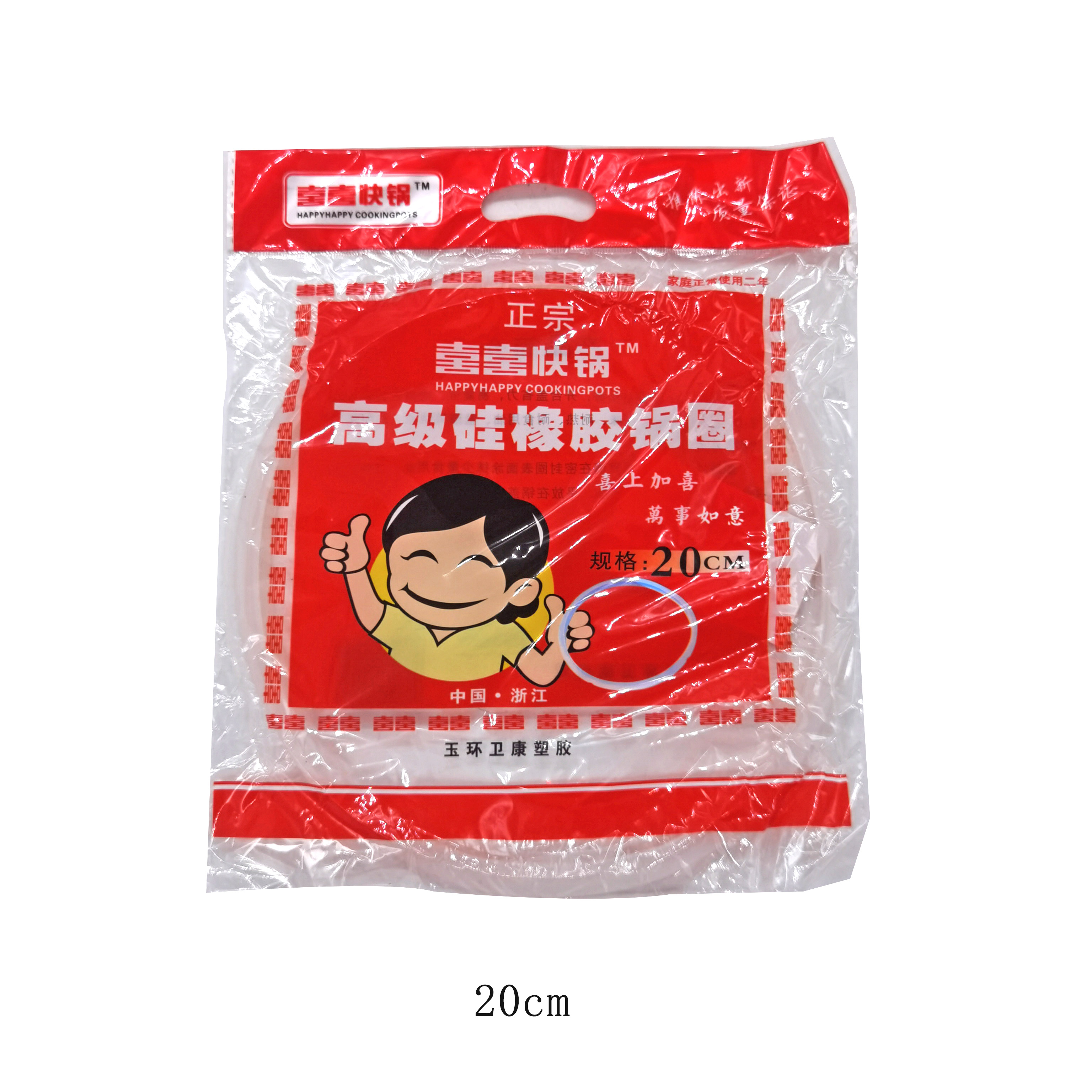 压力锅皮圈硅胶橡胶皮圈