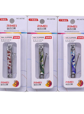 金达日美 A679E 带耳勺指甲刀 贴胶指甲钳 中大号修甲刀