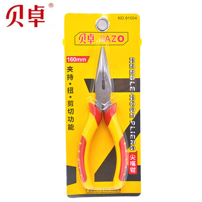贝卓尖嘴钳五金维修工具