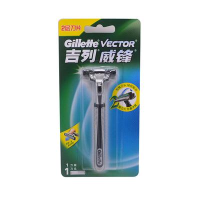 吉列双面刀架刀架刀头手动剃须刀