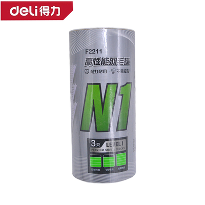 3个装尼龙羽毛球安格娱乐塑料