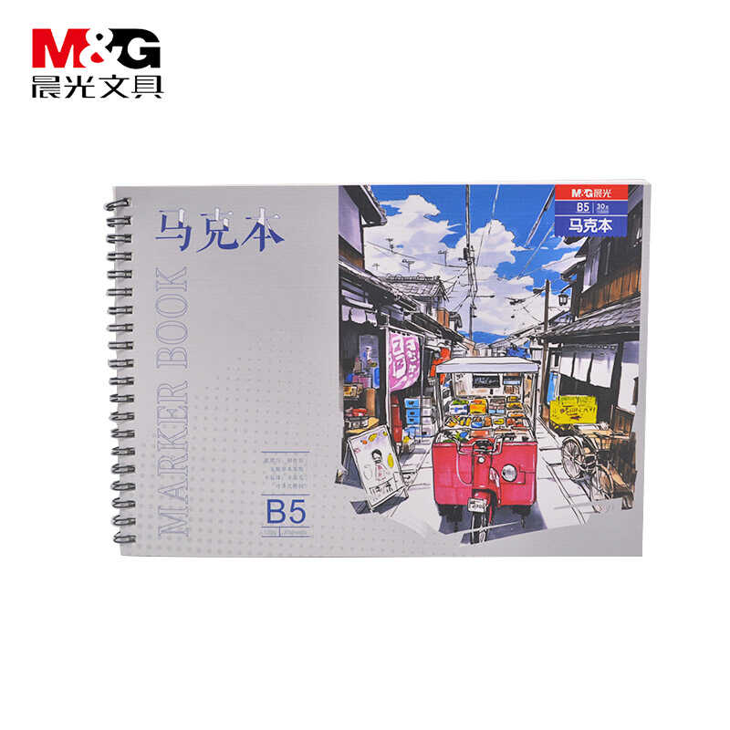 线圈马克本晨光素描纸