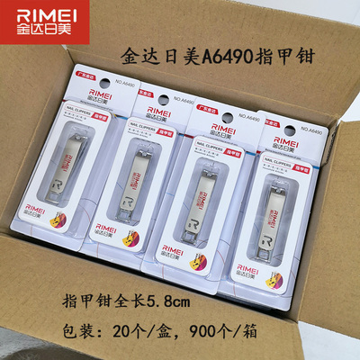 金达日美指甲钳锋利好用不贵