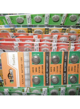 AG0到AG13等 纽扣电池 电脑主板 家电遥控器 小电子 各种型号都有