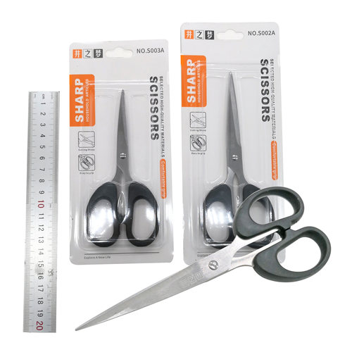 剪刀裁纸剪刀大中小号学生