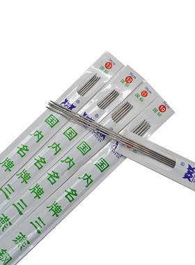 三燕牌36cm长 国标毛衣针 不锈钢毛线直针棒针 套装编织工具