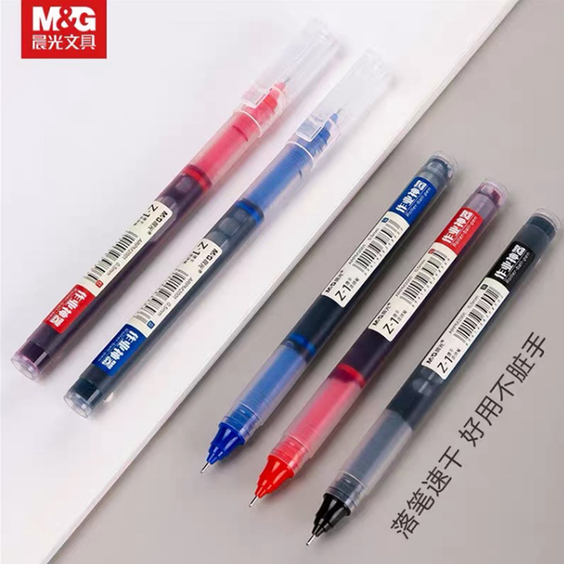 晨光2001 速干走珠笔 大容量直液式中性笔0.5m全针管学生作业神器,文具电教/文化用品/商务用品,中性笔,淘宝优惠券,粉丝福利购,淘宝优惠卷