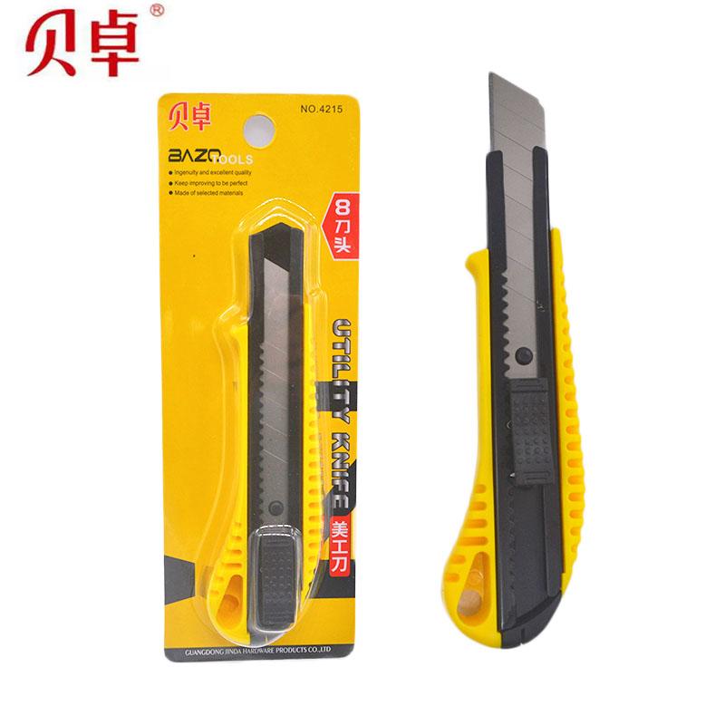 重型加厚18mm特大号美工刀架