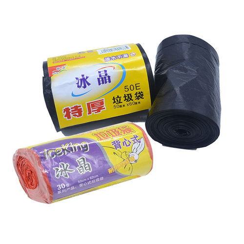 家用多功能小号黑色尼龙垃圾袋
