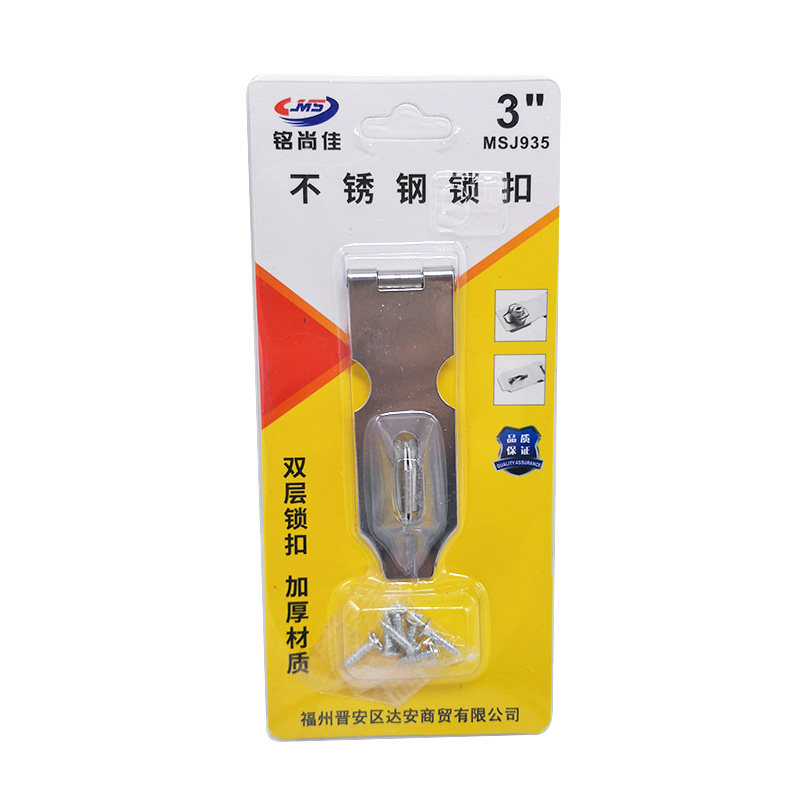 老式抽屉门锁扣 不锈钢暗箱扣 门搭扣 柜门锁扣 衣柜挂锁扣
