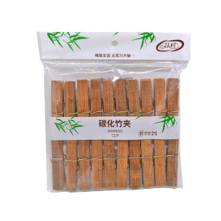 夹衣服夹 20个 裤 晒衣夹晾衣夹子 天然竹木小夹子 碳化竹夹子