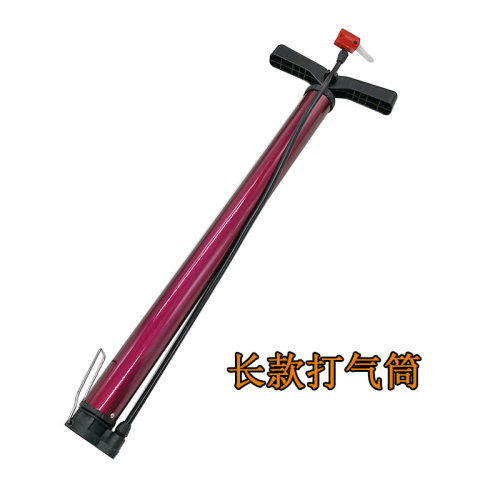 电瓶车打气筒加粗金属管高压气筒