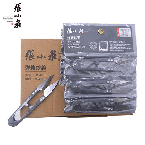 防锈不锈钢纱剪剪线头小剪刀