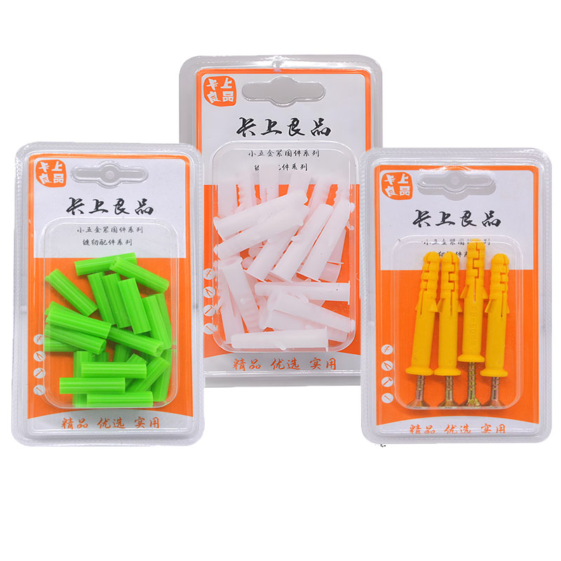 塑料膨胀管钉墙螺丝钉