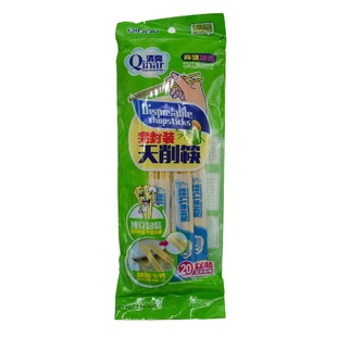 完封装 高温消毒竹筷 天削筷 一次性筷子 卫生筷 20双装 清亮1520