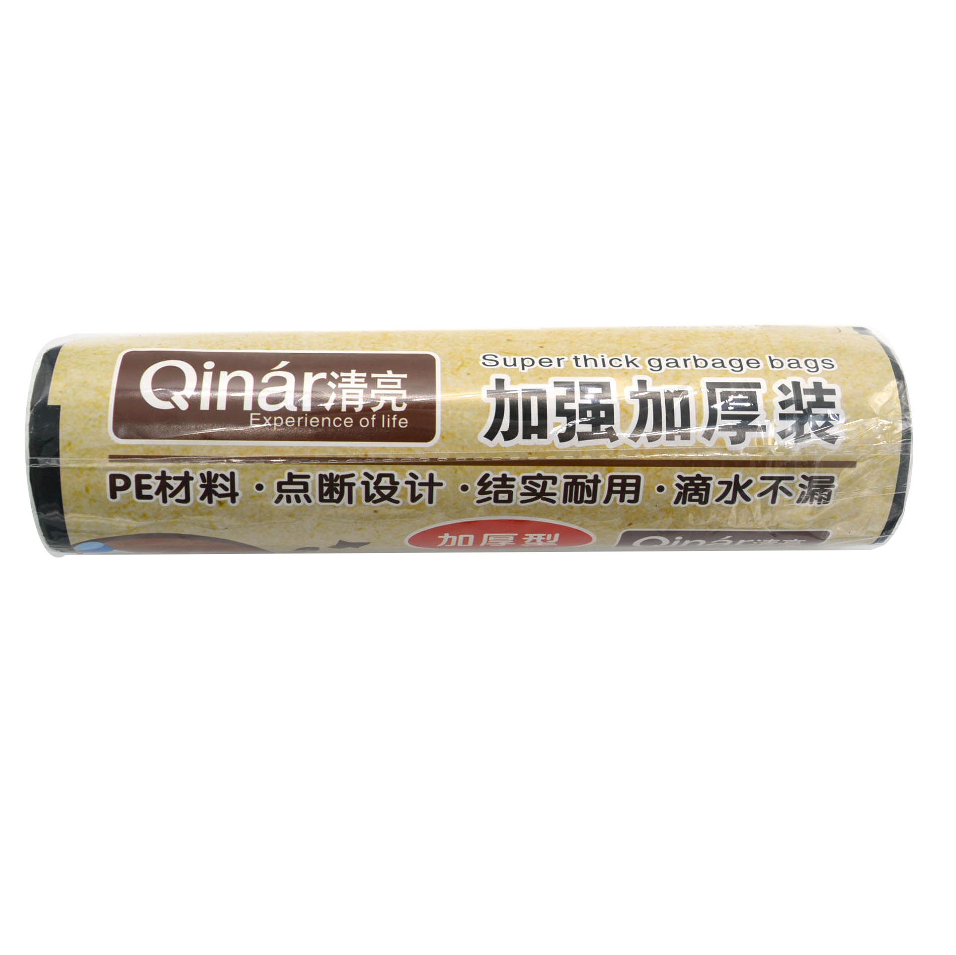 清亮加厚环卫黑色只装垃圾袋