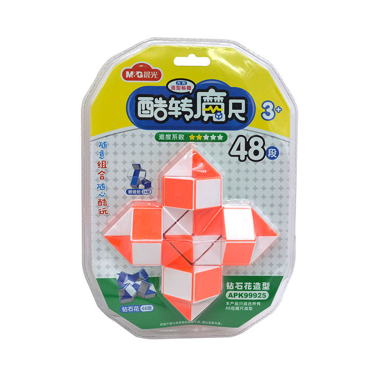 아침 햇살 쿨 루빅스 큐브 24 세그먼트 48 세그먼트 60 세그먼트 마술 자 어린이 초보자 장난감 경쟁 연습 루빅스 큐브