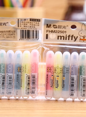 晨光 22501 斜头荧光笔 米菲 6支彩色 迷你记号笔 涂鸦标记笔