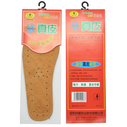 防臭吸汗带孔透气皮质可裁剪鞋垫
