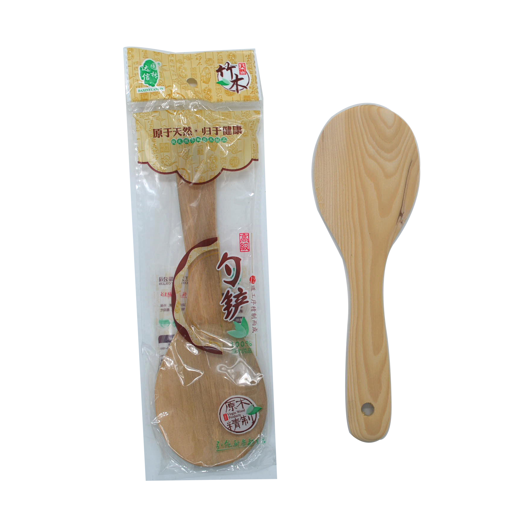 木饭勺木质木制木头无漆实木勺子