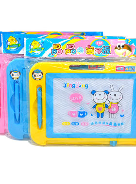 中号磁性幼儿宝宝晶晶画写板