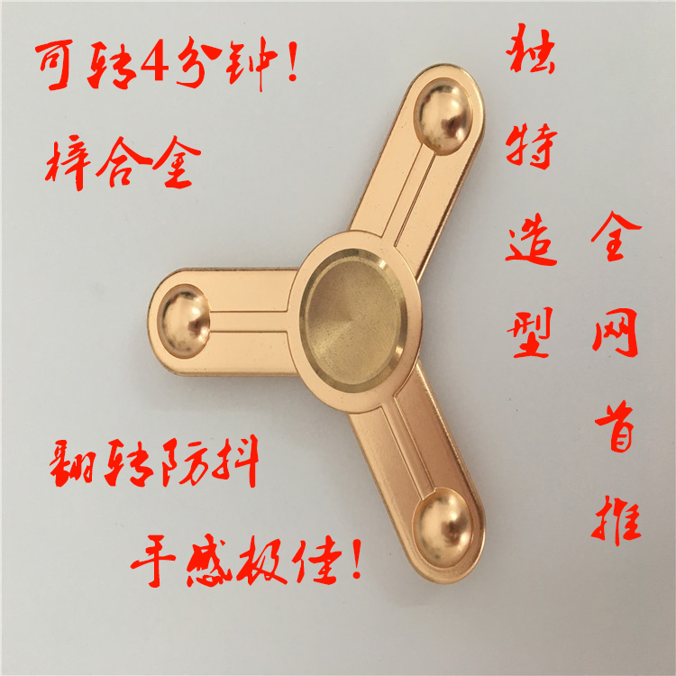 Finger spinner - Ref 2615691 Image 4