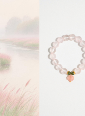 「粉漾」天然冰种粉水晶和田玉手链四叶草手串闺蜜手链显白招桃花