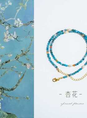 磷灰石国风新中式淡水珍珠玛瑙