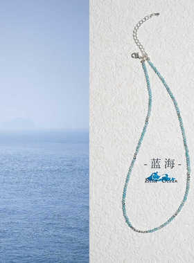 天然百搭海蓝宝串珠项链s925银