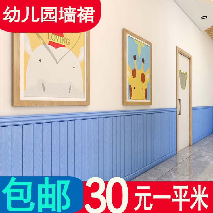 幼儿园墙裙护墙板生态木双75浮雕板彩色白色防水防撞墙裙绿可木|ruв категории основы строительных материалов, лист, экологического знака - от Buy2taobao.com для оказания профессиональной услуги покупки агента Taobao