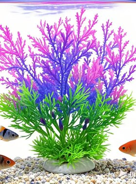 鱼缸装饰仿真水族假花水草摆件水族箱造景布景柔软绿色塑料花草