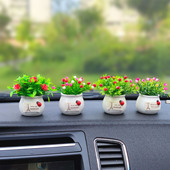 车载迷你小花瓶装 饰汽车摆件花草绿植保平安可爱创意车内小盆栽
