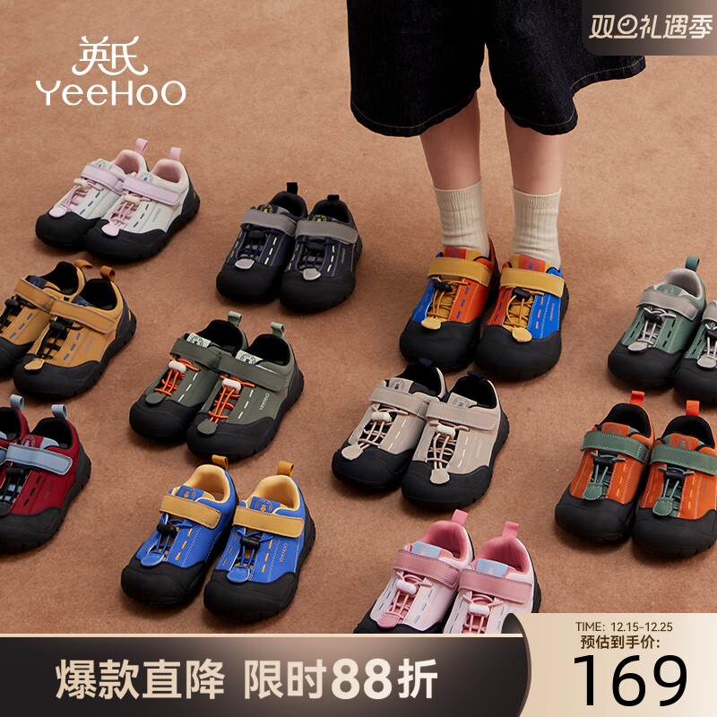 英氏童鞋防滑男宝运动鞋透气