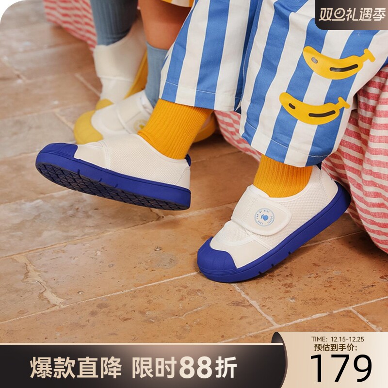 YEEHOO/英氏小白鞋幼儿园室内鞋