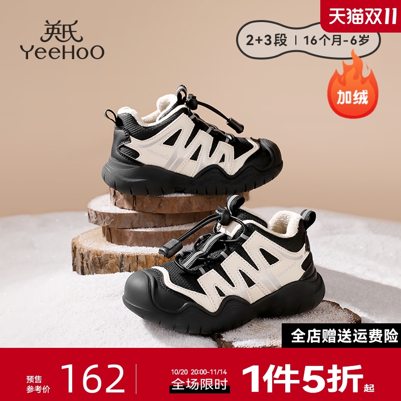 英氏童鞋儿童二棉鞋男女童冬季加绒运动鞋户外保暖软底宝宝棉鞋子