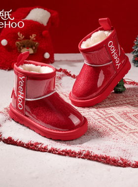【新年限定】英氏童鞋儿童防水雪地靴冬季新款加绒红色女宝宝靴子