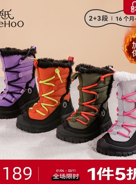 英氏童鞋儿童靴子2025冬季新款男童加绒保暖大棉靴女童防水雪地靴